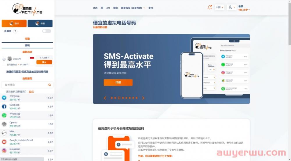 ChatGPT国内使用办法 | 账号注册攻略 第4张