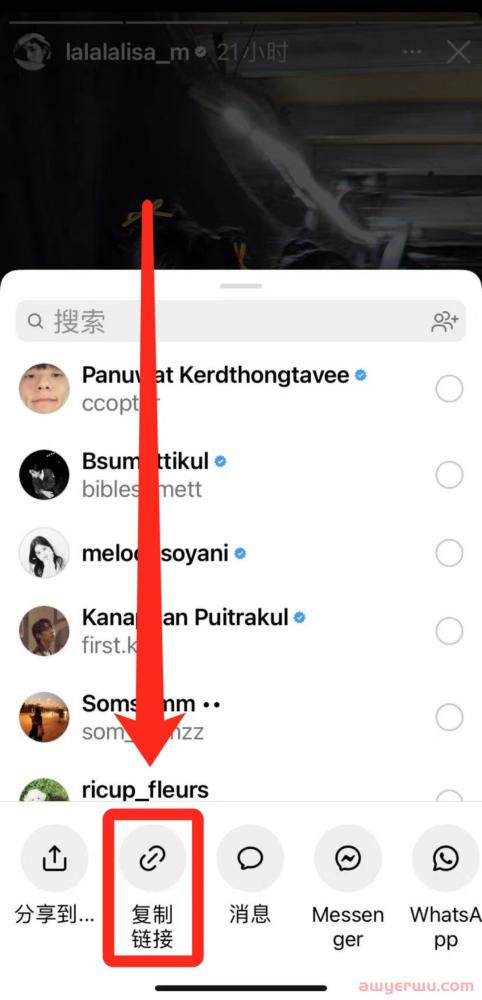 2023最新Instagram图片批量下载方法 第4张