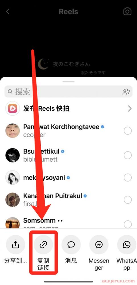 2023最新Instagram图片批量下载方法 第8张