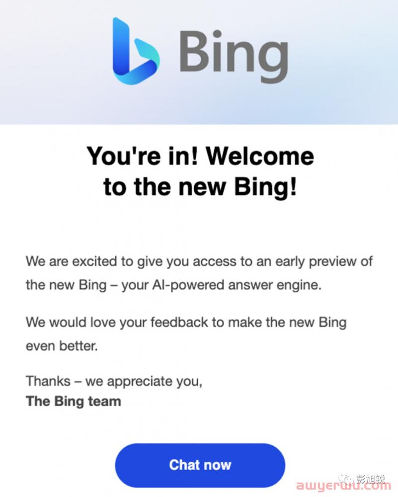 微软 New Bing AI 申请与使用保姆级教程（免魔法） 第10张