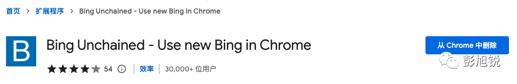 微软 New Bing AI 申请与使用保姆级教程（免魔法） 第19张
