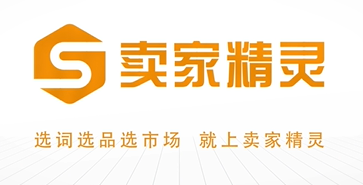 亚马逊产品同质化？卖家精灵一键查看数据，帮助运营者轻松选品！ 第1张