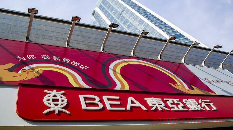 2023香港最大港资银行开户！资料简单，下户快！ 第1张