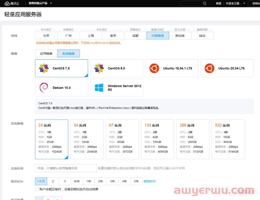 如何100%成功注册Facebook账号？ 第1张