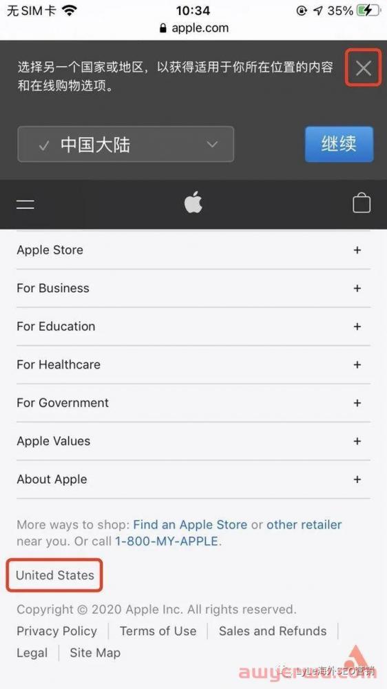 【必备】美区Apple ID注册详细教程 第1张