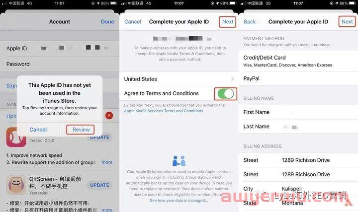【必备】美区Apple ID注册详细教程 第10张