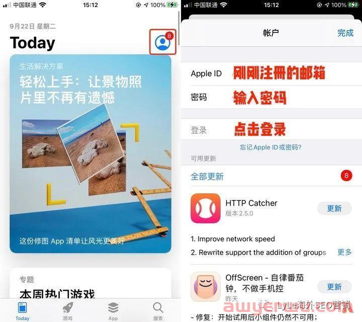 【必备】美区Apple ID注册详细教程 第9张