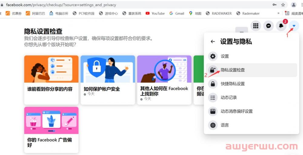 怎么在国内使用facebook\Facebook注册方法及使用指南 第18张