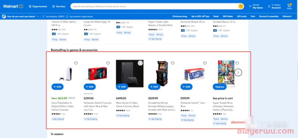 2023年4月美国沃尔玛开店（Walmart），最新入驻要求和注意事项！ 第6张