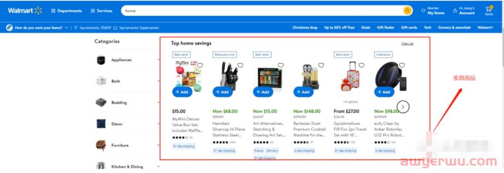 2023年4月美国沃尔玛开店（Walmart），最新入驻要求和注意事项！ 第7张