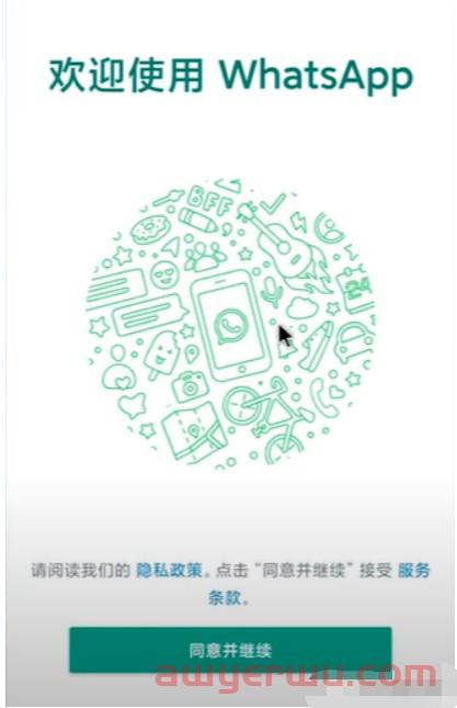 WhatsApp下载安装注册养号防封方法都在这里了!(2023年最全攻略) 第2张