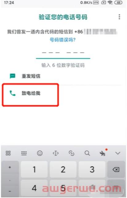 WhatsApp下载安装注册养号防封方法都在这里了!(2023年最全攻略) 第5张