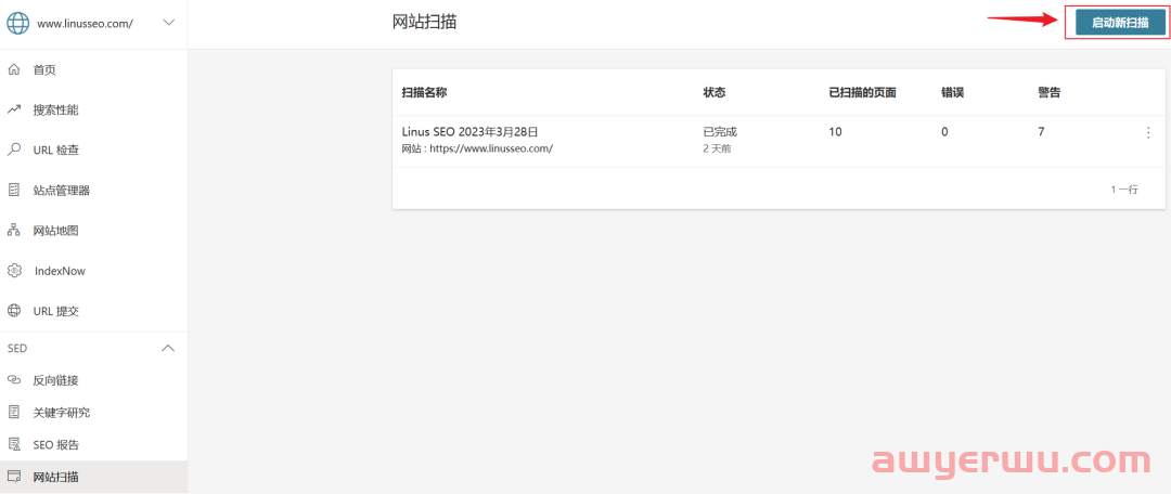 ChatGPT火了，Bing SEO和广告赶紧搞起来！ 第15张
