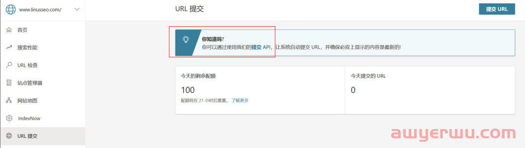 ChatGPT火了，Bing SEO和广告赶紧搞起来！ 第17张
