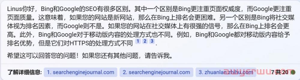 ChatGPT火了，Bing SEO和广告赶紧搞起来！ 第18张