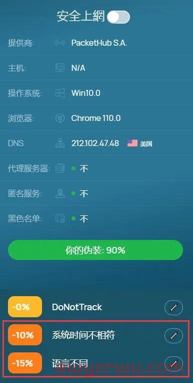 安卓/苹果TikTok下载&注册最全教程来啦!! 第3张 安卓/苹果TikTok下载&注册最全教程来啦!! 第3张