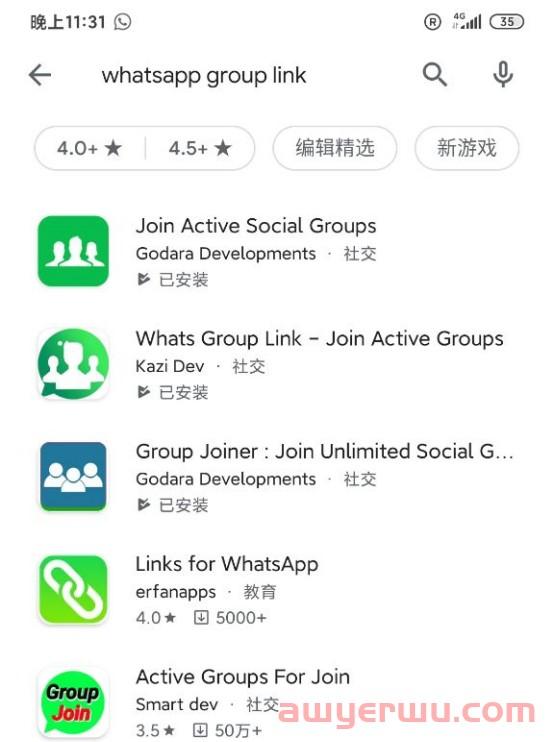 WhatsApp2023年最全攻略，建议收藏！ 第3张