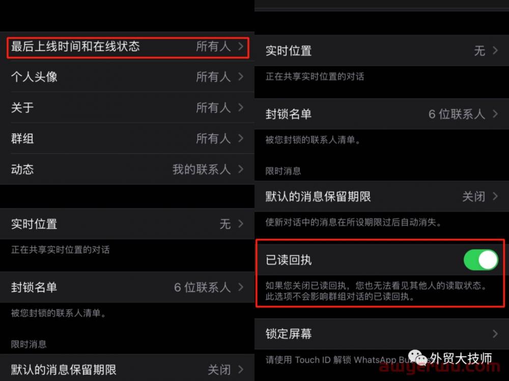 最全WhatsApp那些事儿（外贸触达率最高的工具操作指南） 第6张