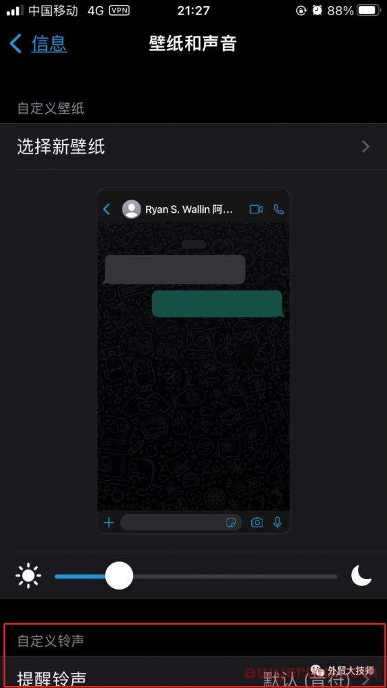 最全WhatsApp那些事儿（外贸触达率最高的工具操作指南） 第9张