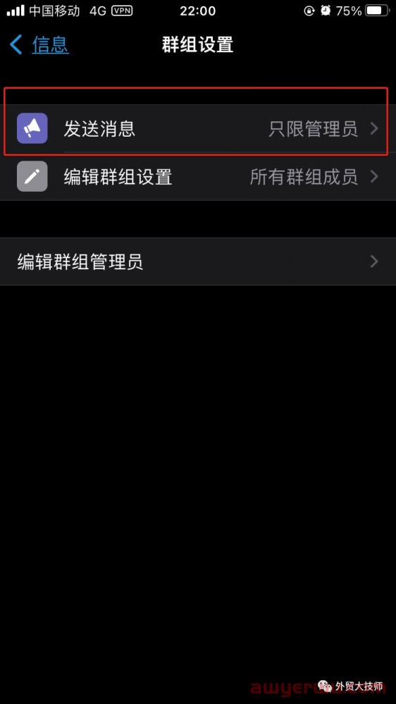 最全WhatsApp那些事儿（外贸触达率最高的工具操作指南） 第14张