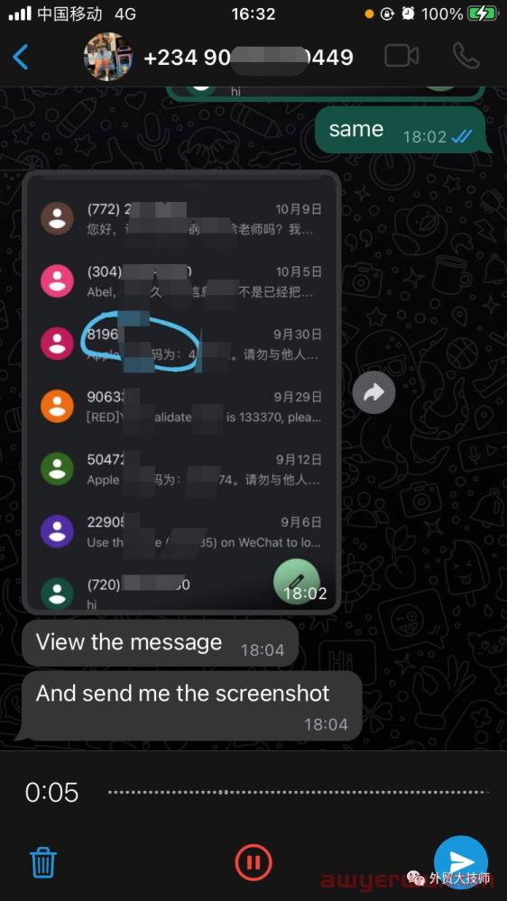 最全WhatsApp那些事儿（外贸触达率最高的工具操作指南） 第18张