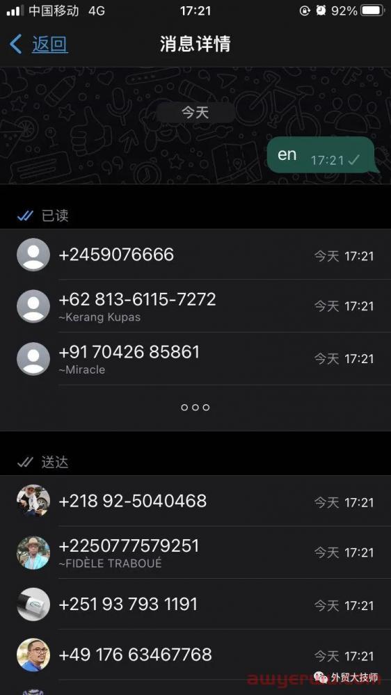 最全WhatsApp那些事儿（外贸触达率最高的工具操作指南） 第20张