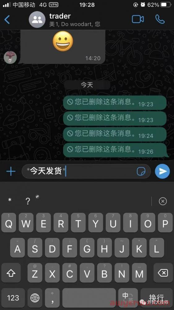 最全WhatsApp那些事儿（外贸触达率最高的工具操作指南） 第24张