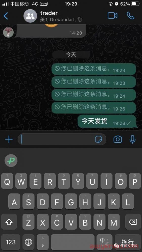 最全WhatsApp那些事儿（外贸触达率最高的工具操作指南） 第25张