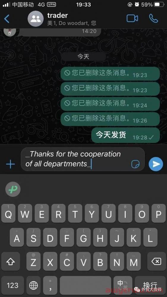 最全WhatsApp那些事儿（外贸触达率最高的工具操作指南） 第26张
