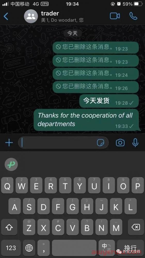 最全WhatsApp那些事儿（外贸触达率最高的工具操作指南） 第27张
