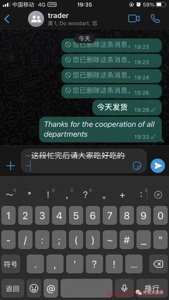 最全WhatsApp那些事儿（外贸触达率最高的工具操作指南） 第28张