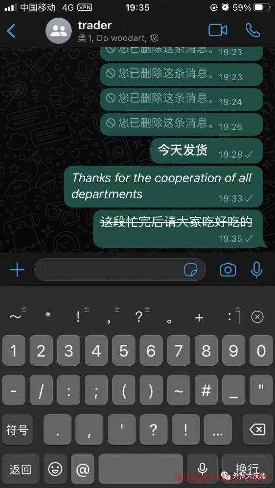 最全WhatsApp那些事儿（外贸触达率最高的工具操作指南） 第29张