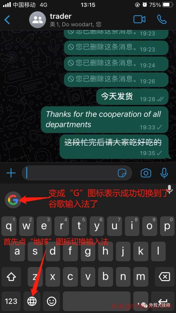 最全WhatsApp那些事儿（外贸触达率最高的工具操作指南） 第33张