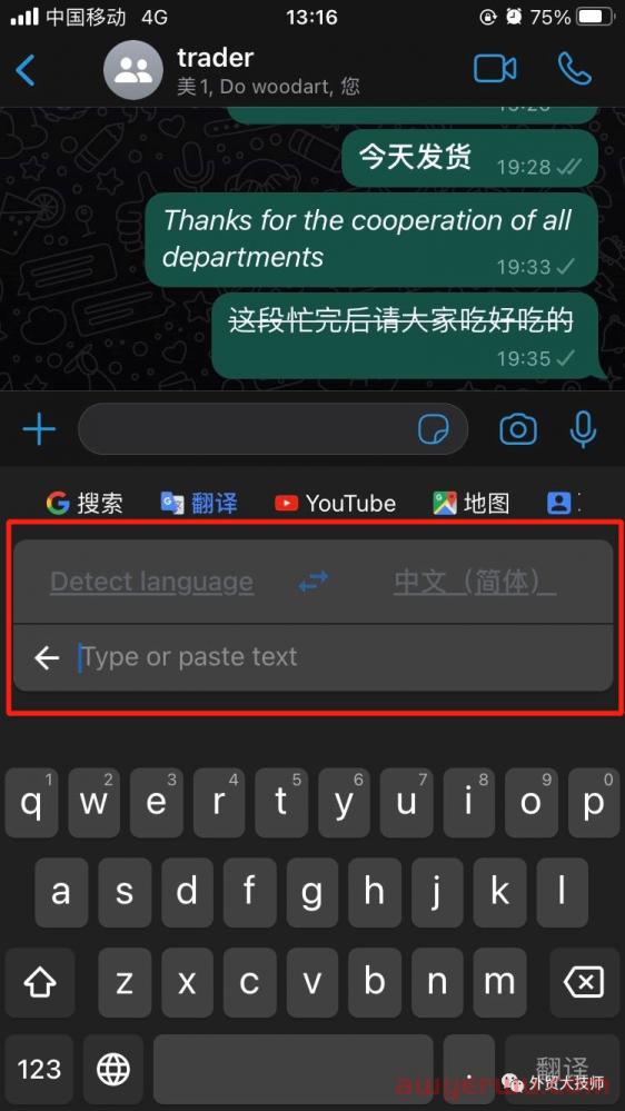 最全WhatsApp那些事儿（外贸触达率最高的工具操作指南） 第35张