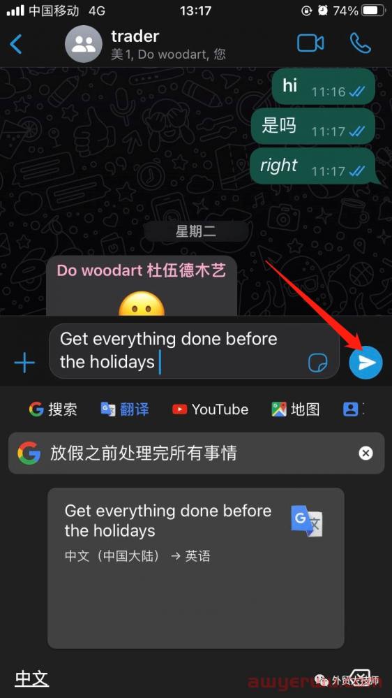 最全WhatsApp那些事儿（外贸触达率最高的工具操作指南） 第37张