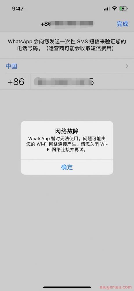 2023新版WhatsApp安装包下载 第1张 2023新版WhatsApp安装包下载 第1张