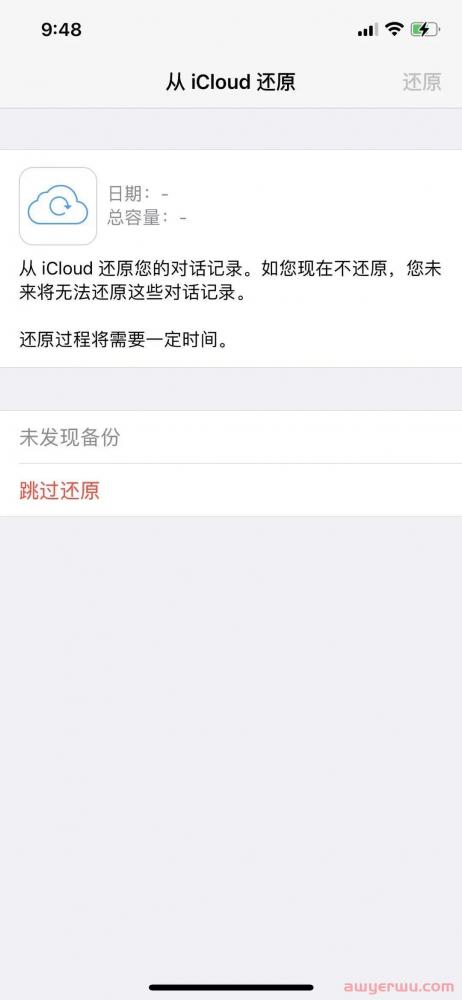 2023新版WhatsApp安装包下载 第3张 2023新版WhatsApp安装包下载 第3张