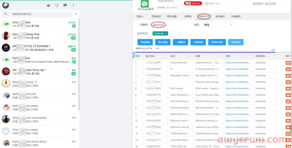 WhatsApp详细获客教程，订单接到手软~ 第14张