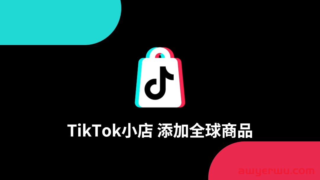 TikTok Shop封店有救了？手把手教你解封小店! 第1张