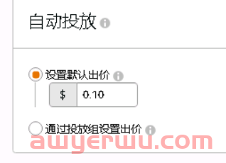 亚马逊广告匹配方式有哪些?如何搭建合理的广告结构 第9张