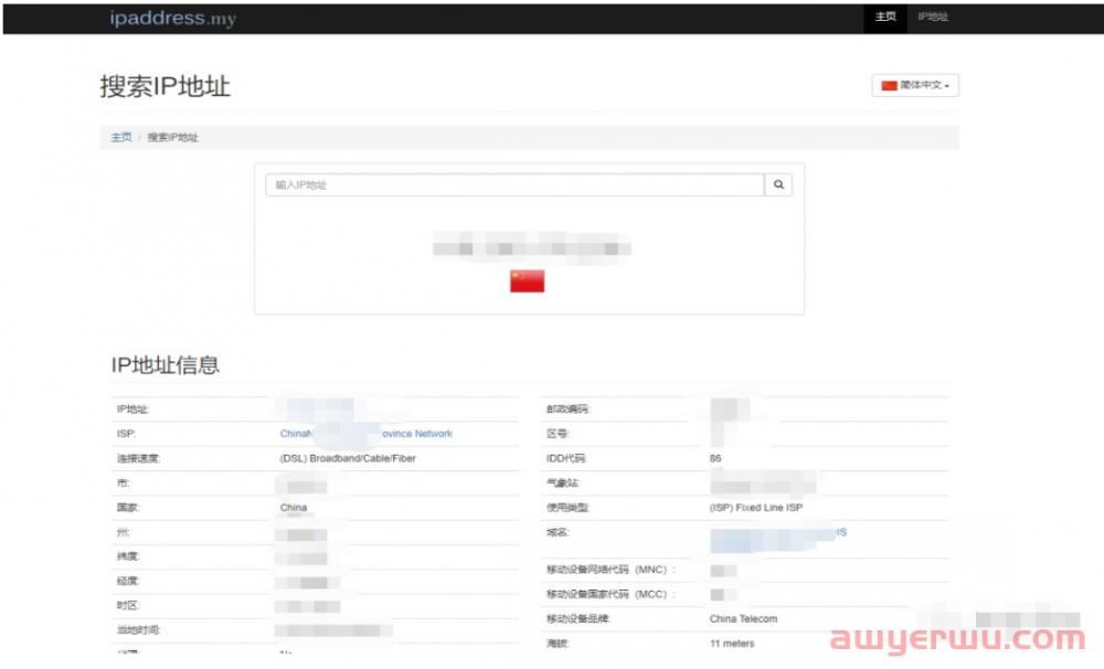 被ChatGPT封号了怎么办？ 第2张