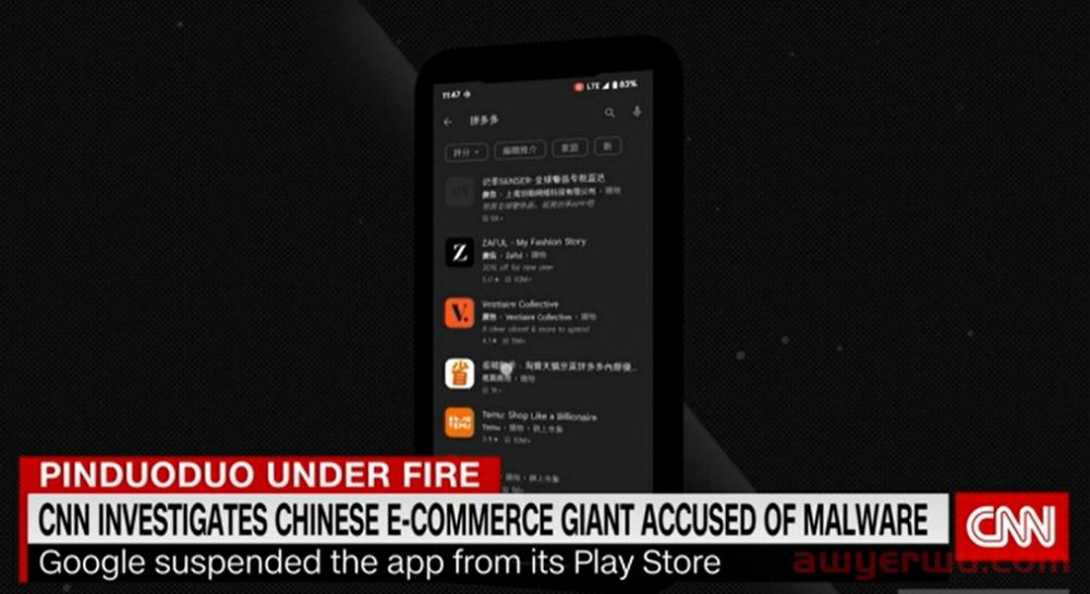 Temu拼多多也摊上事了？拼多多被批恶意监控竞品软件！ 第1张