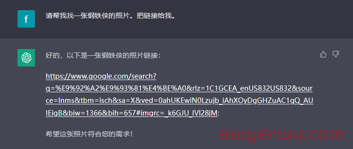 ChatGPT语音交互：我们离钢铁侠的贾维斯还有多远？ 第2张