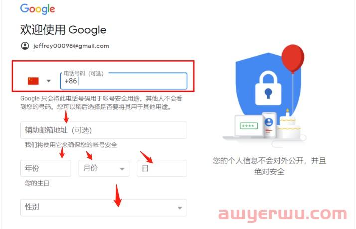 ChatGPT注册新手指南!手把手教会您 第3张