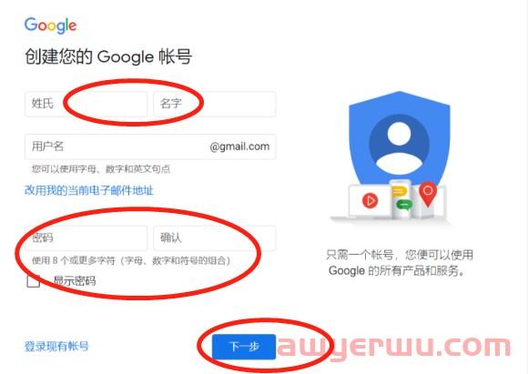 ChatGPT注册新手指南!手把手教会您 第2张