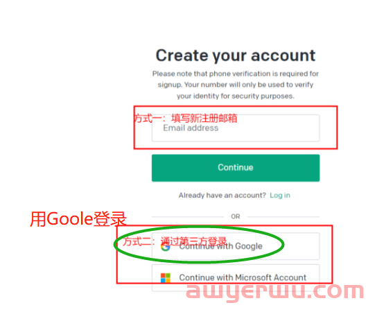 ChatGPT注册新手指南!手把手教会您 第5张