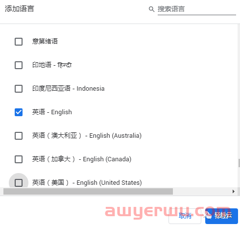 2023最全谷歌邮箱Gmail注册教程 免手机验证 国内注册方法图文教程 第10张