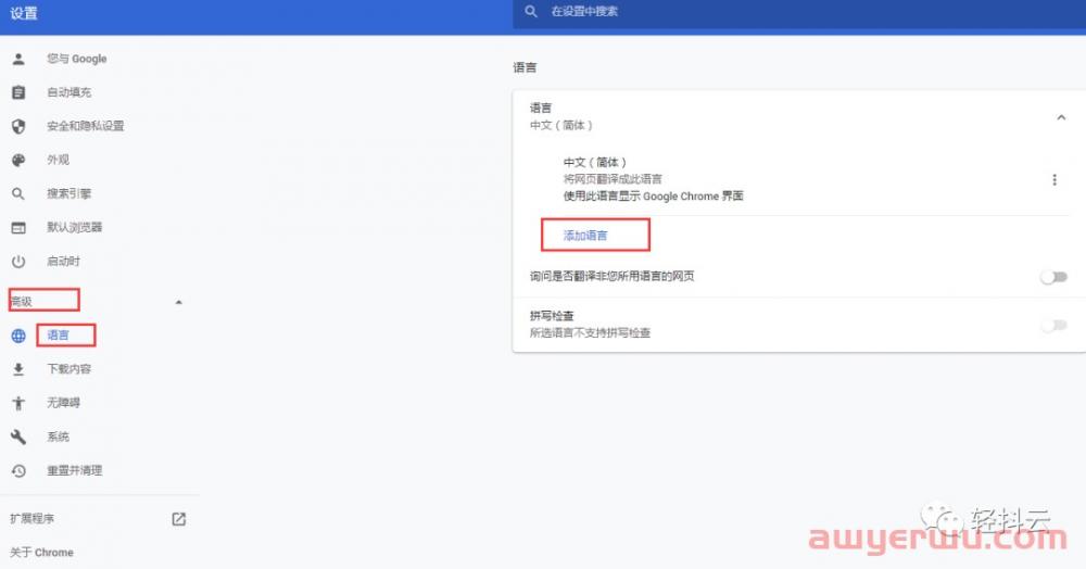 2023最全谷歌邮箱Gmail注册教程 免手机验证 国内注册方法图文教程 第9张