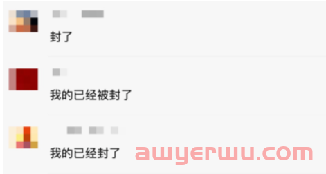 ChatGPT大面积封号!大批亚马逊卖家中招! 第2张 ChatGPT大面积封号!大批亚马逊卖家中招! 第2张