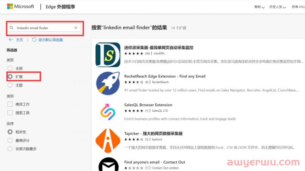 这些配合LinkedIn领英精准高效获客工具,你知道得太晚了 第4张 这些配合LinkedIn领英精准高效获客工具,你知道得太晚了 第4张